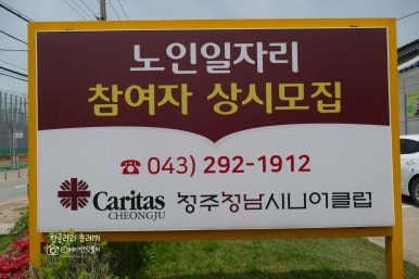 남일클린 이미지