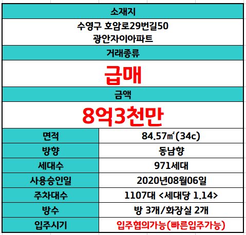 아주싼 이미지