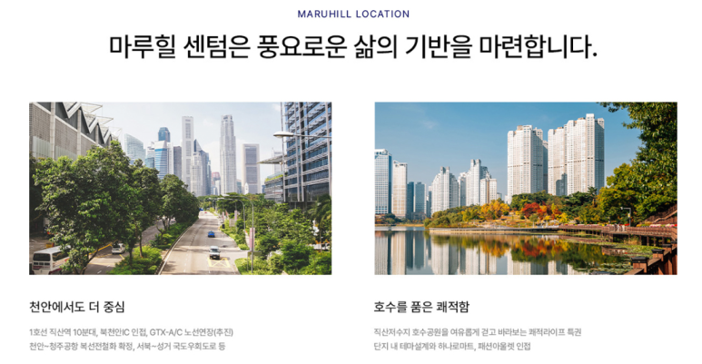 직산패션마트 이미지