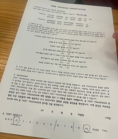 에스에이서울 이미지