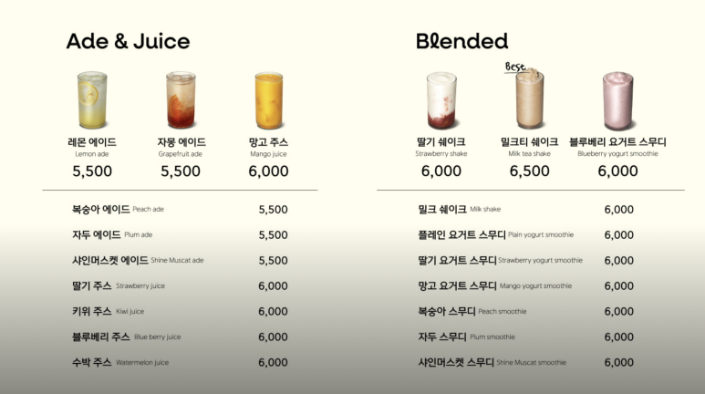 스토리오브라망울산역점 이미지