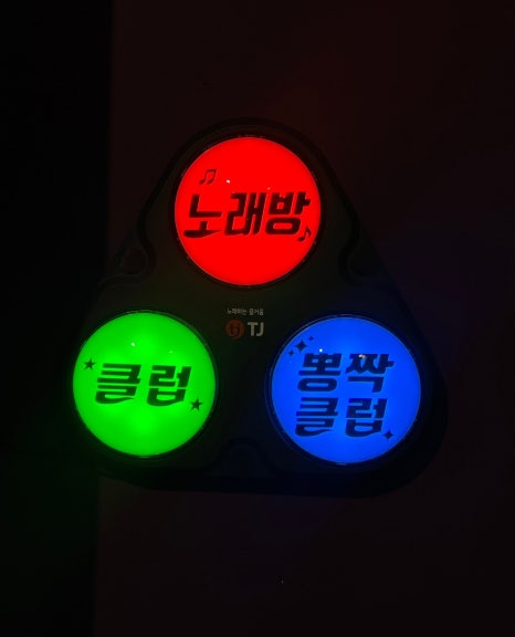 뽕짝노래연습장 이미지
