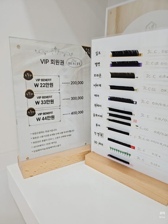 달눈뷰티 이미지