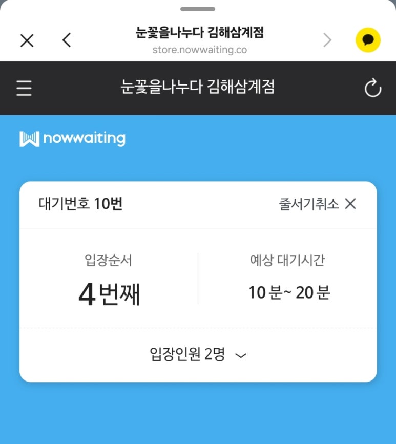 눈꽃을나누다 이미지