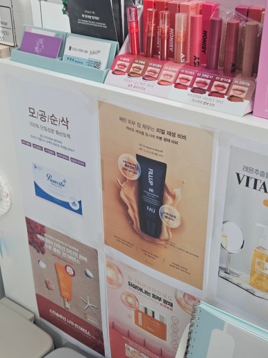 테라피뷰티샵피부미용실 이미지