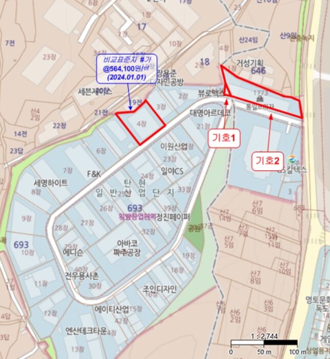 통일상가 이미지