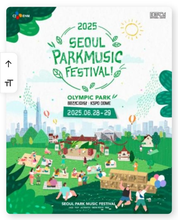 (주)비이피씨탄젠트 이미지