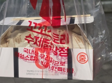 꼬꼬스토리신도림 이미지