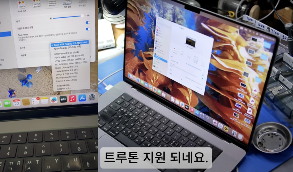 원포인트리페어 이미지