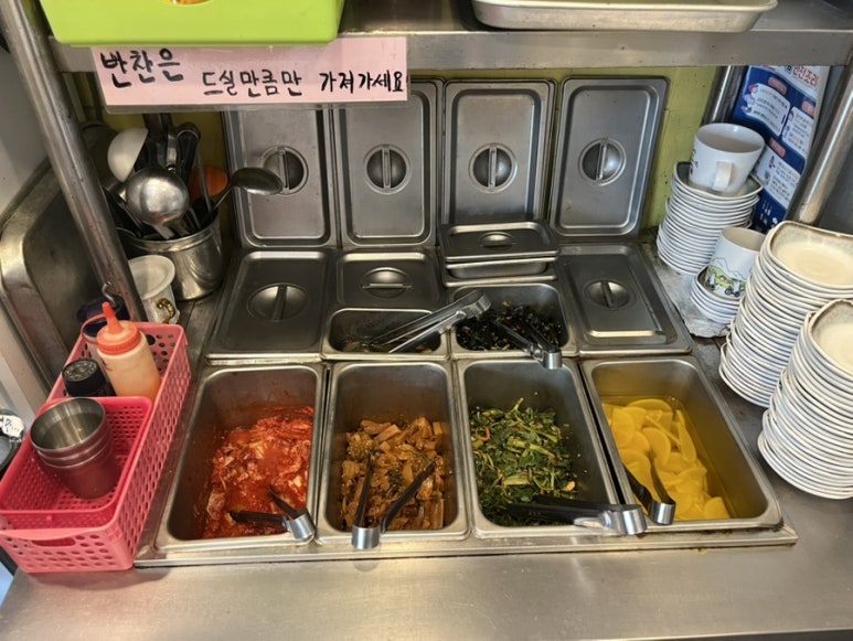마노아김밥 이미지