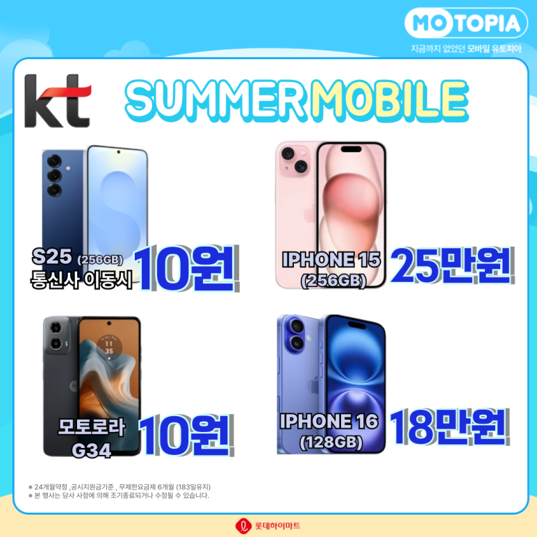 모바일성지 이미지