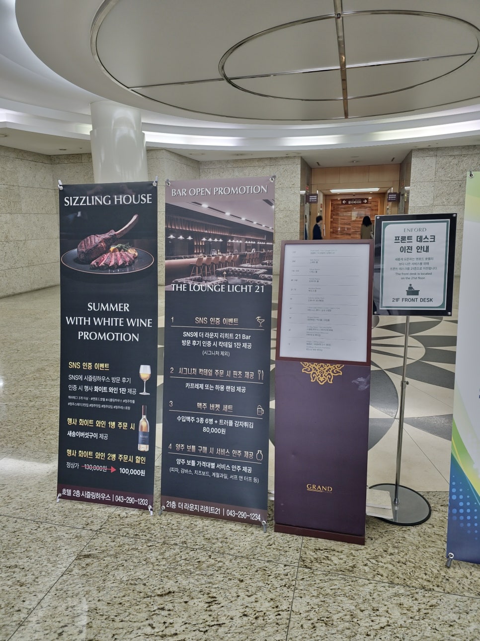 분식충전소 이미지
