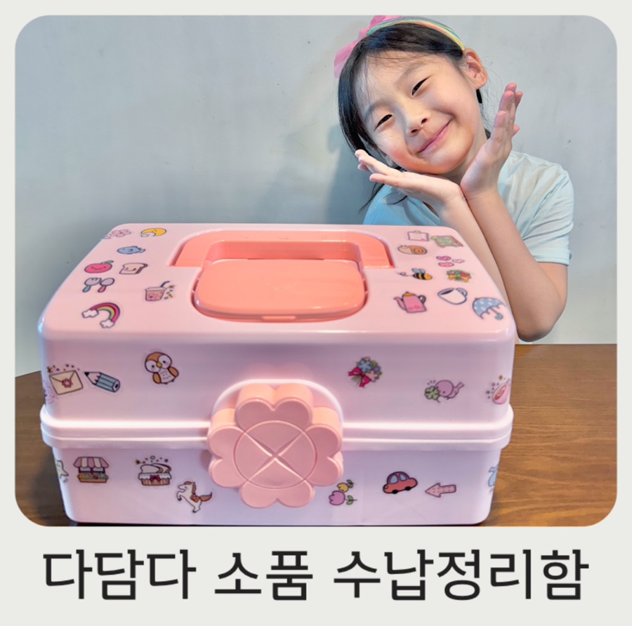 다담다 이미지