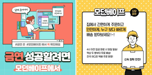 모던베이프지산점 이미지