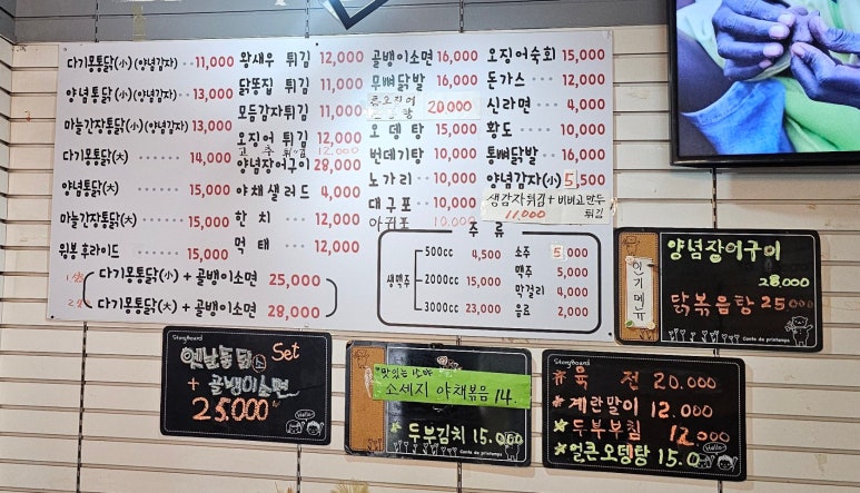 다기몽옛날통닭 이미지