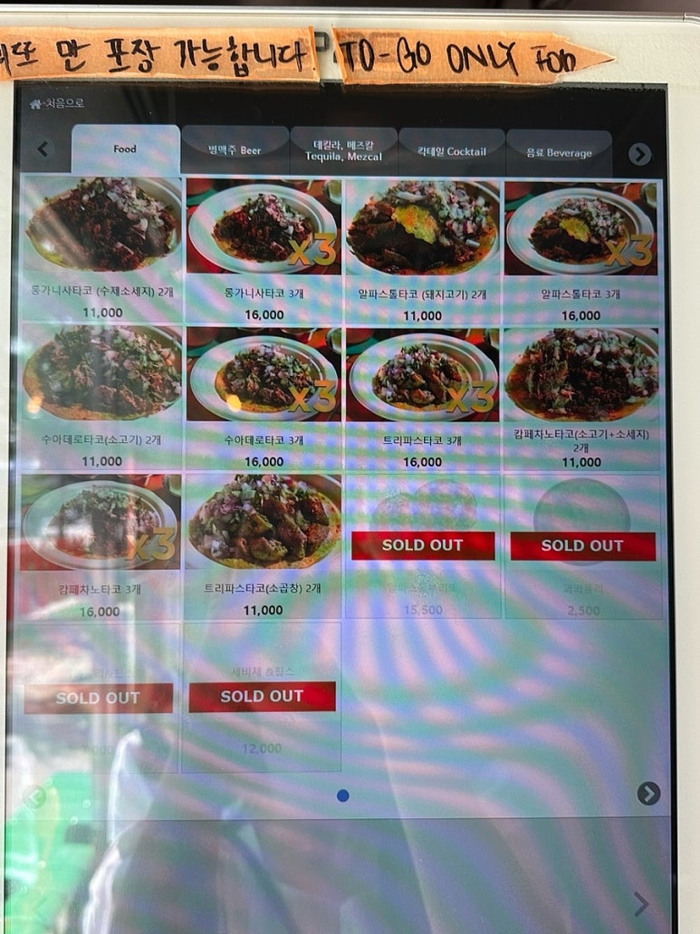 마토미 이미지