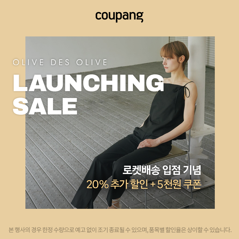 올리브데올리브 이미지