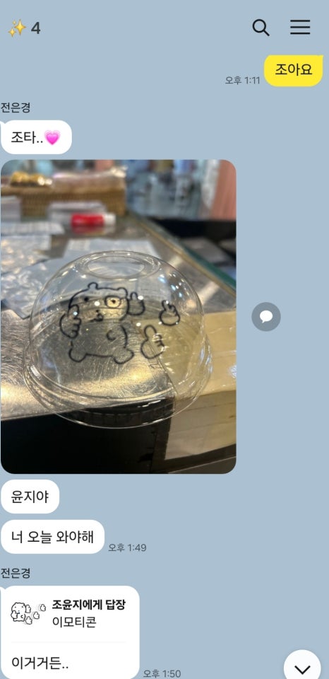 한얼푸드 이미지