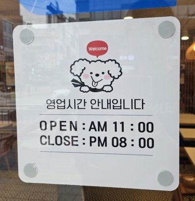 동경규동신부점 이미지