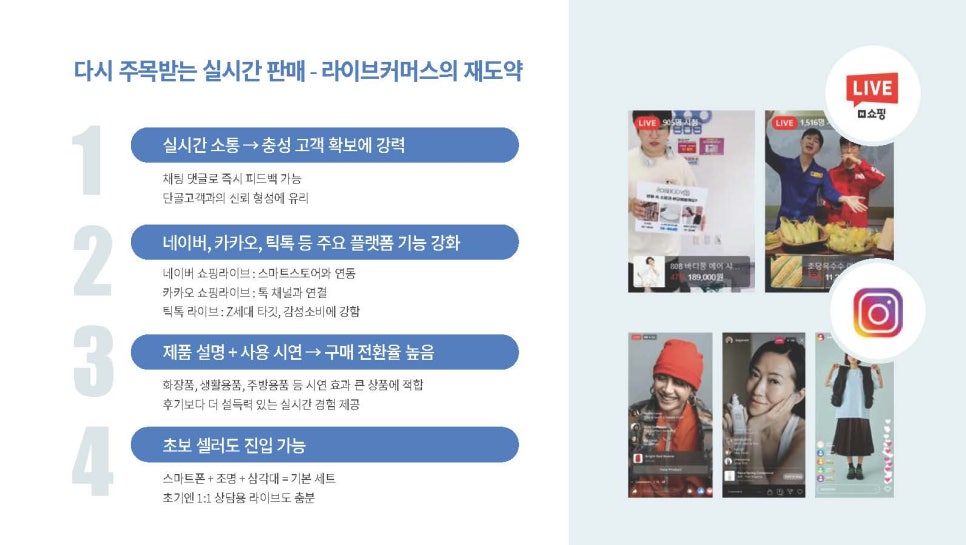 온라인쇼핑몰 이미지