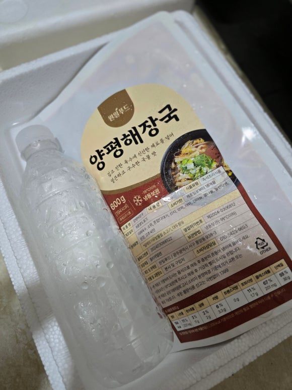 원일포장 이미지