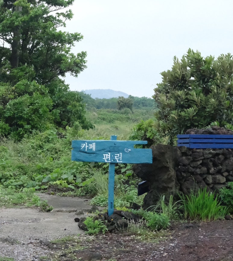 카페편린 이미지