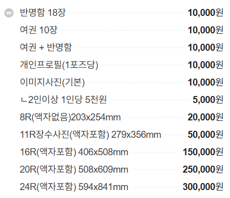 오진관 이미지