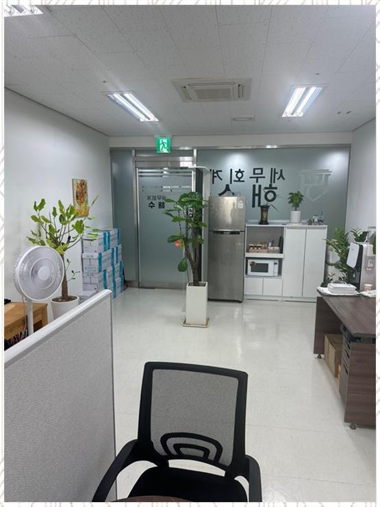 세무회계해수 이미지