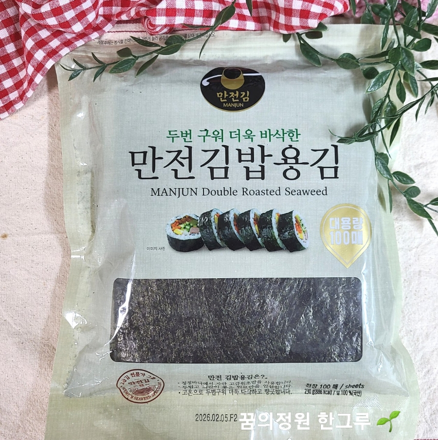 만전식품(주) 이미지