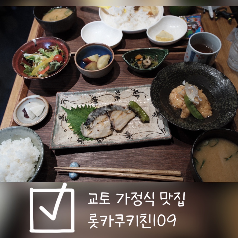 키친109 이미지