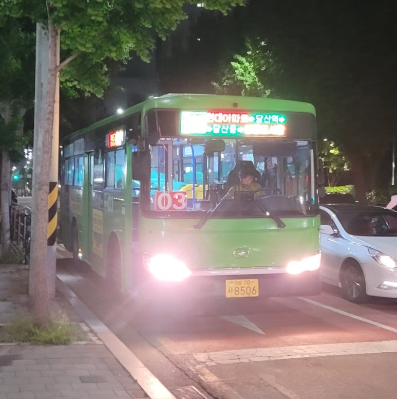 한림현대가스 이미지