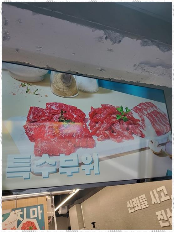 정직한한우 이미지