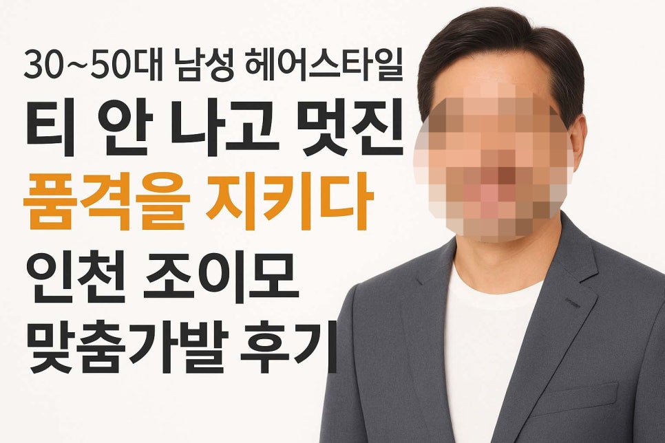 조이모 이미지