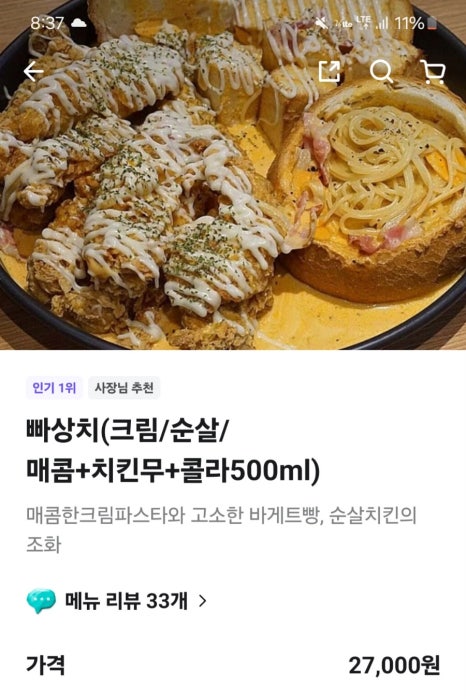 썬오브비앤피 이미지