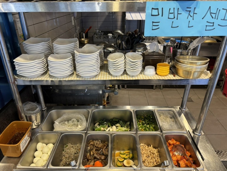 동네고모 이미지