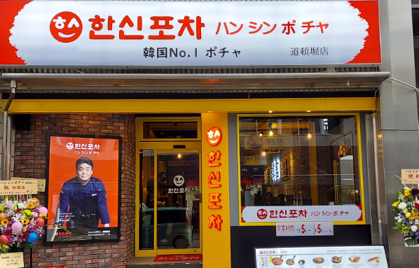 빽보이피자 이미지