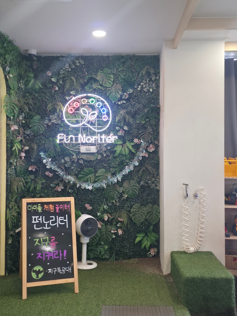 펀노리터진주 이미지