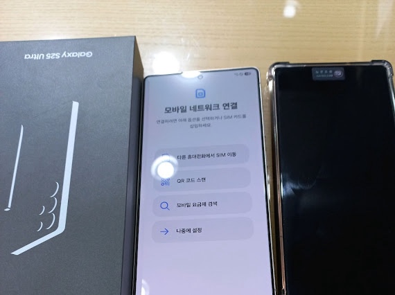 정직한휴대폰 이미지