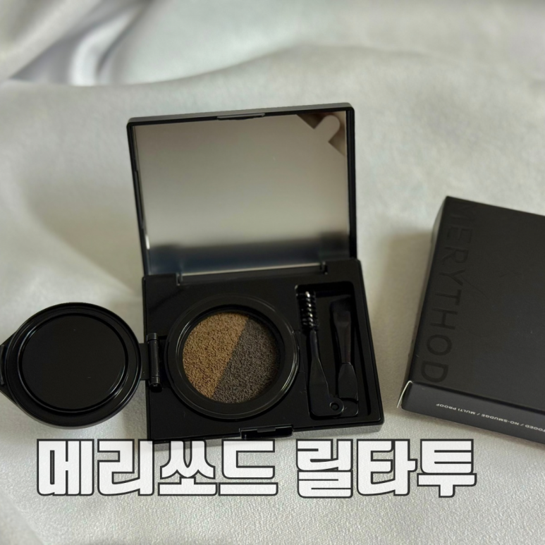 릴브로우 이미지