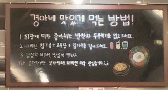 경아네 반찬 이미지