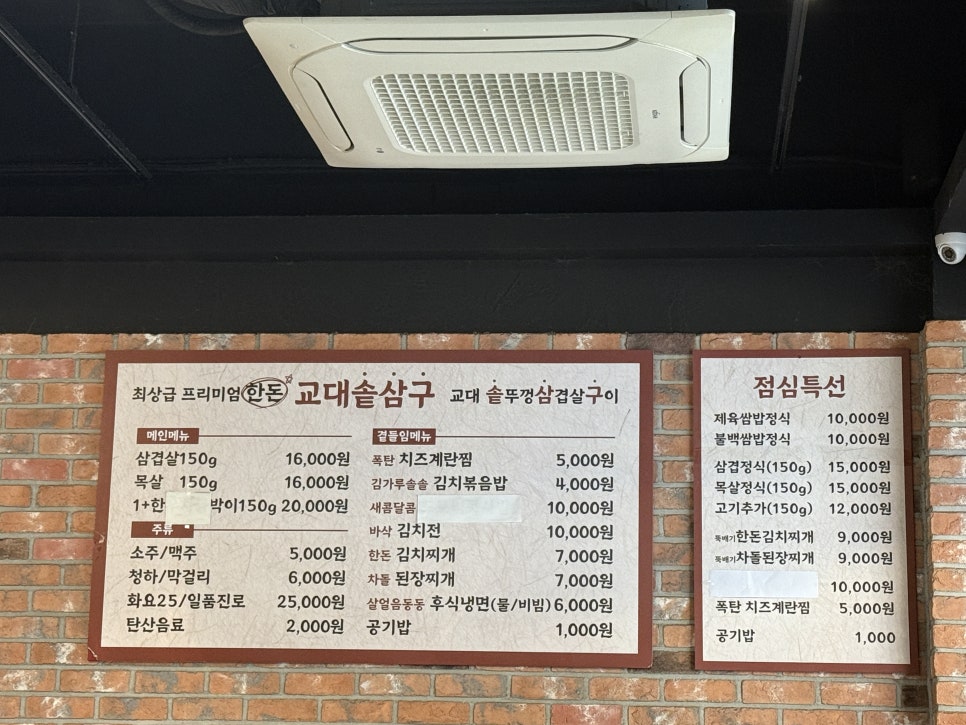 교대솥삼구 이미지