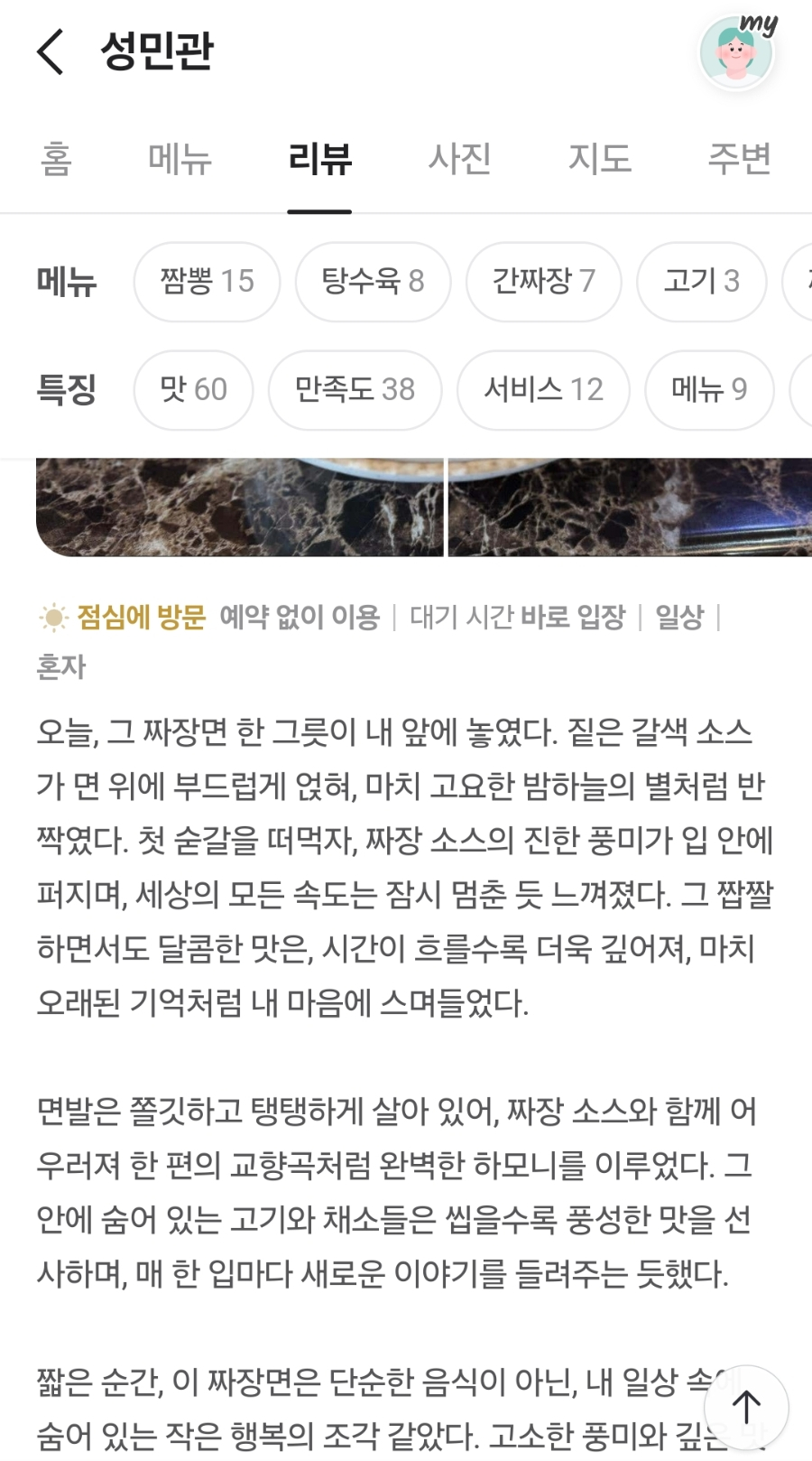 성민관 이미지