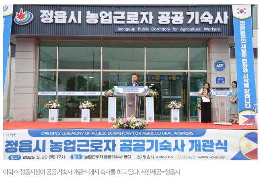 샘골인력 이미지