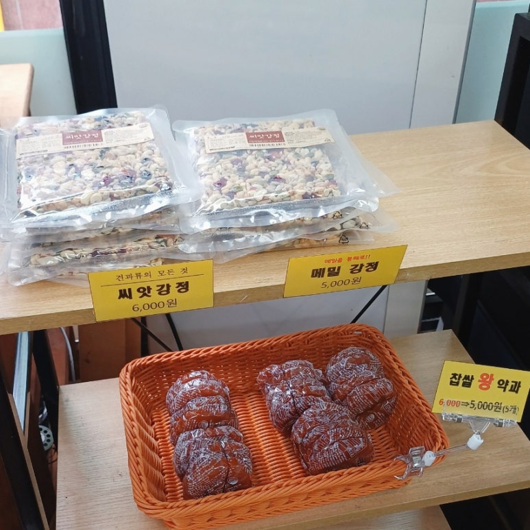 옹칼지네 이미지