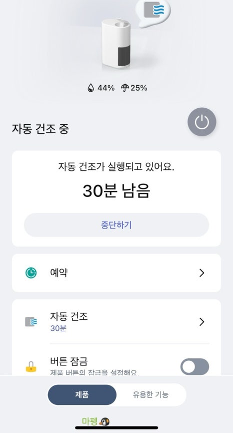 청정세탁소 이미지