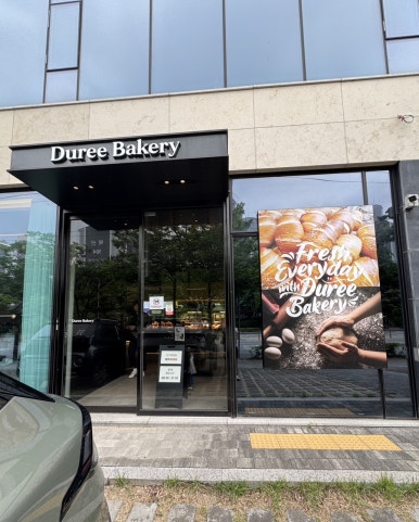 듀레베이커리 비하점 이미지