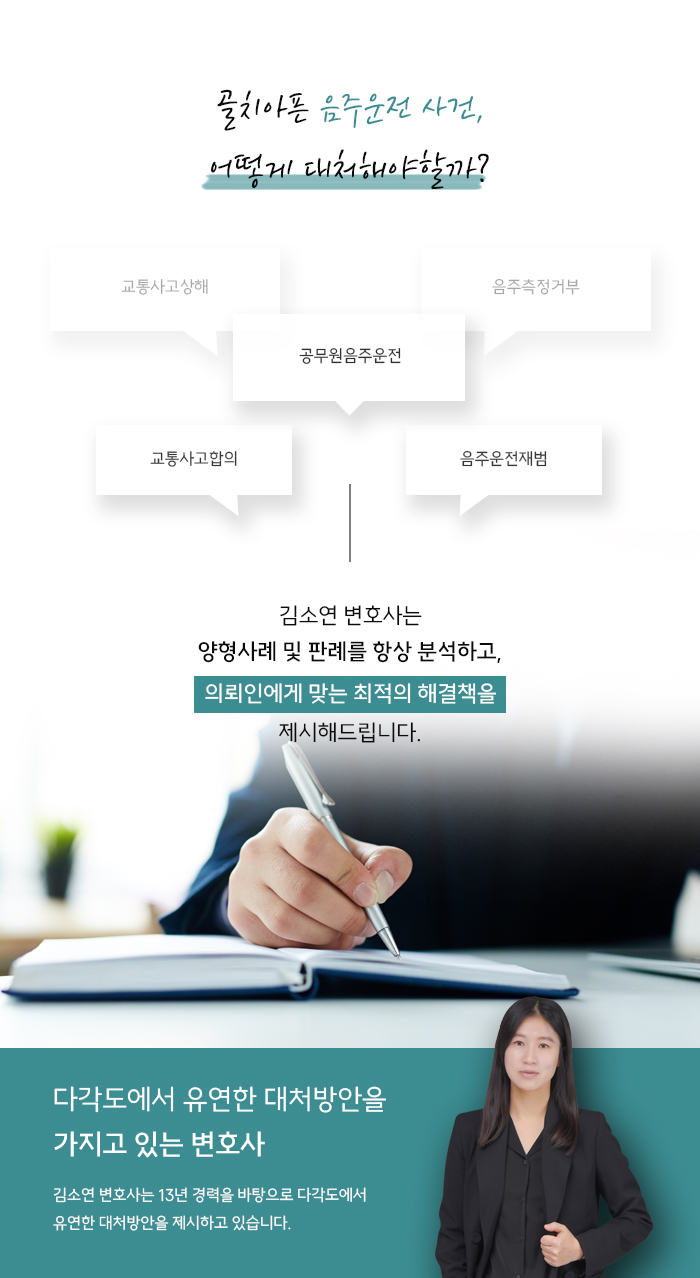 법률사무소더하기 이미지