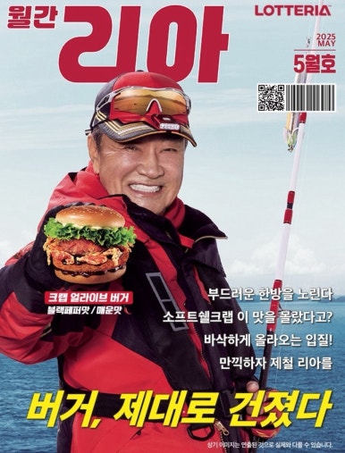 롯데리아기장일광점 이미지