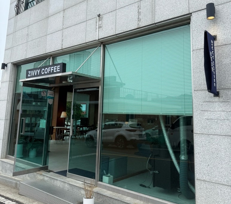지비커피 이미지