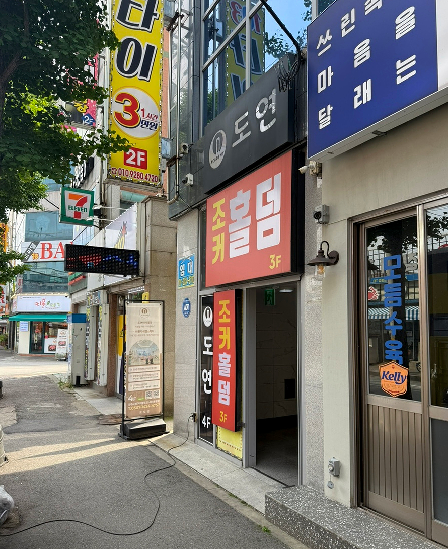바른자세헬스케어 이미지